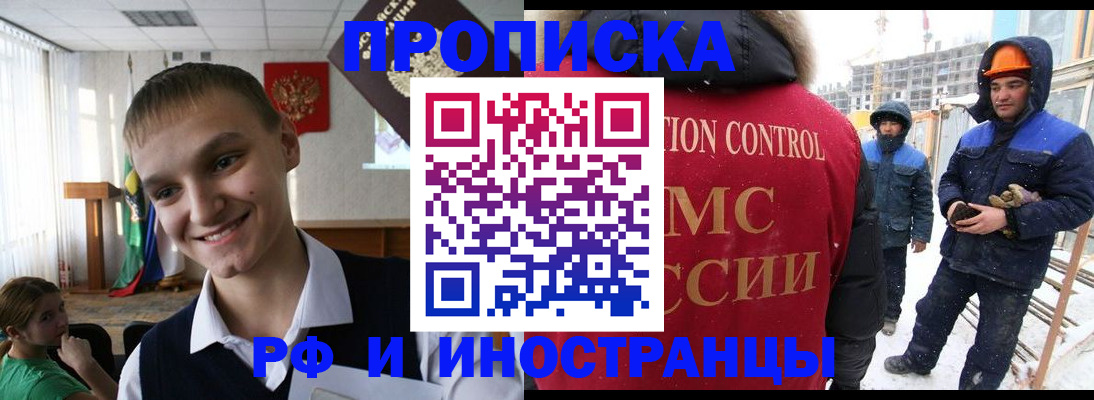 регистрация для дет. сада в Наро-Фоминске